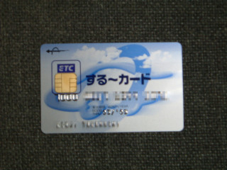 ETC Card