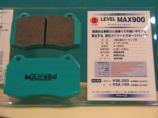 LEVEL MAX 900